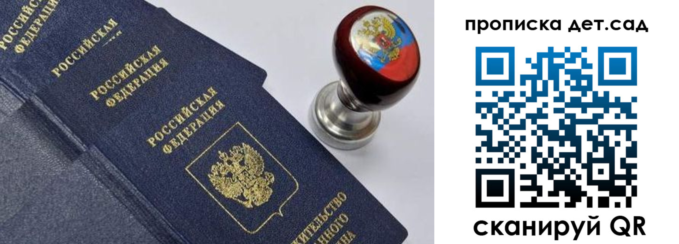 купить прописку в Омутнинске