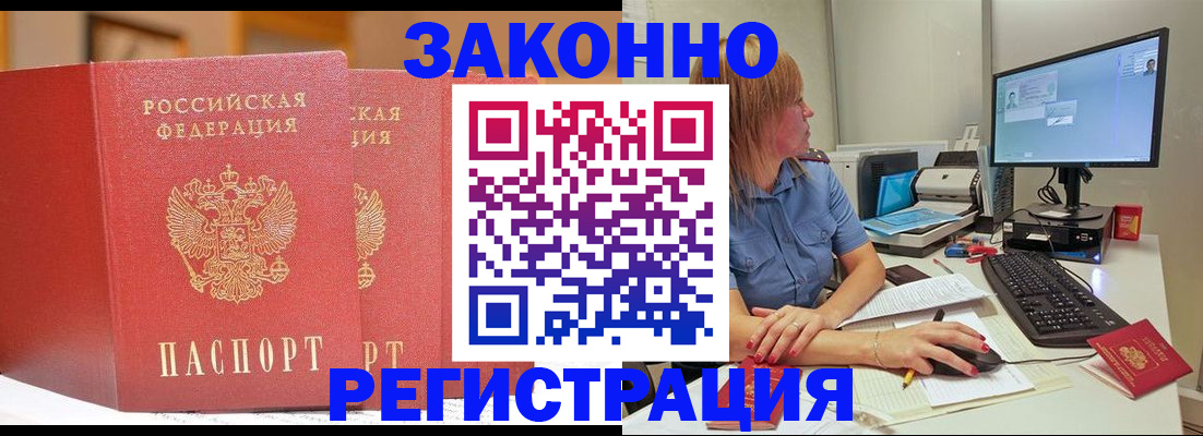 найти адрес прописки в Омутнинске