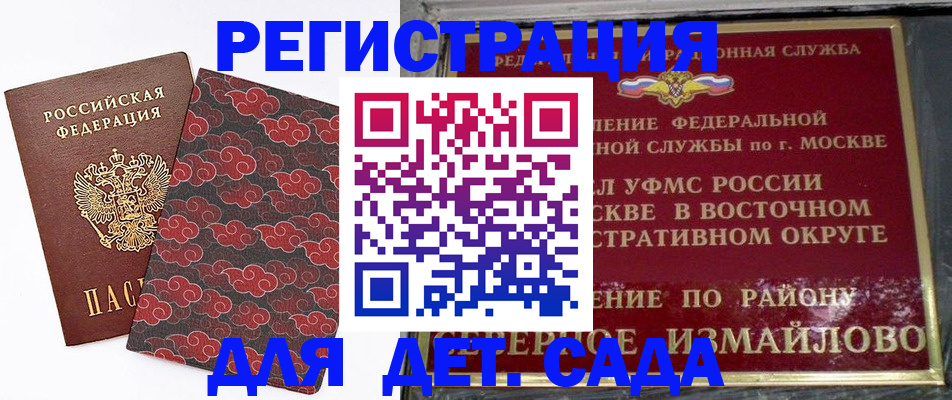 прописка в квартире в Омутнинске