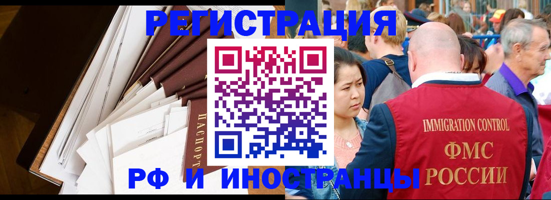 прописка для школы в Омутнинске